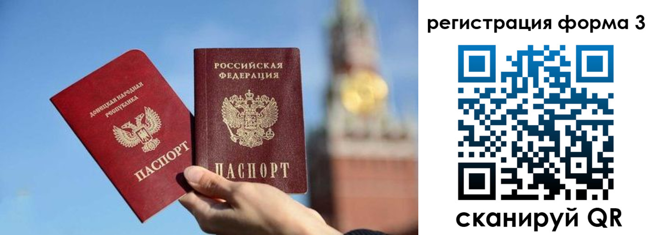временная регистрация купить в Таштаголе