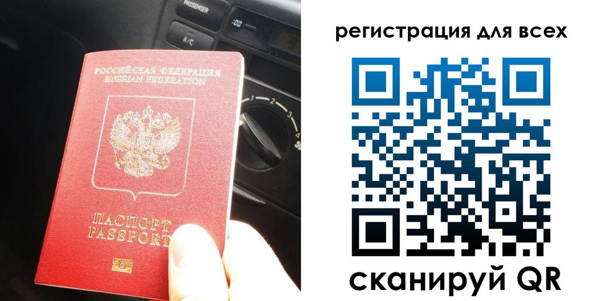 регистрация для дет. сада в Таштаголе